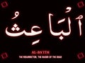 49 Arabic name of Allah AL-BAÃ¢â¬â¢ITH Neon text on black Background